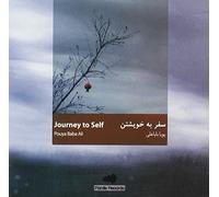 Pouya Babaali - Pouya Babaali - Journey To Self - Romantic Melodies For String Quartet