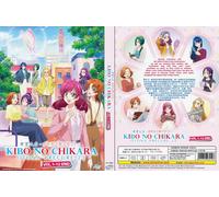 Power of Hope: PreCure Full Bloom (VOL.1 - 12 End) ~ Tutte le regioni ~ Nuovo...