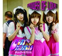 POWER OF LOVE ~æ„›ã®åŠ›ã‚’信ã˜ã¾ã-ã‚‡~