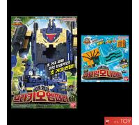 Power Ranger Zyuohger Animal Force DX BRACHIO IMPERATORE ZYUOH CUBO...