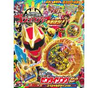 Power Rangers N.1 Sentai Gozyuger Fan Book Con Anello Edizione Limitata