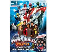 POWER RANGERS S.P.D. - YATSUDE
