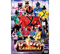 POWER RANGERS SAMURAI VOL.5 -