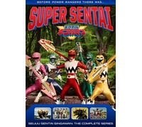 Power Rangers: Super Sentai: Seijuu Sentai Gingaman: The Complete Series (DVD)