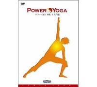POWER YOGA Vol.1 入門編 [DVD]