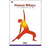 POWER YOGA Vol.2 パワーアップ編 [DVD]