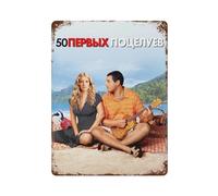 PPZEBDYB 50 First Dates Movie PosterWall Decor Art Metal Tin Poster Modern Bar Decorations40x30cm