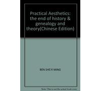Practical Aesthetics: the end of history & genealogy and theory(Chinese Edition)