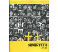 Practical Education Series of Urban Design College of Central Academy (Chinese Edition)