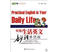 Practical english in your daily life (Chinese Edition)