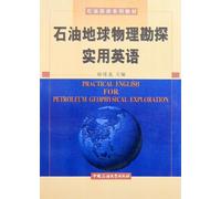 Practical Geophysical Exploration for Oil( Oil English teaching material) (Chinese Edition)