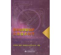 Practical Technology Q&A for Circulating Fluidized Bed Boiler (Chinese Edition)