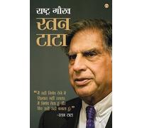 Prateeksha M. Tiwari Rashtra Gaurav Ratan Tata (Tascabile)