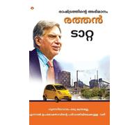 Prateeksha M Tiwari Ratan Tata (Edition2023) (Tascabile)