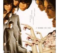 Pratter 4 Women No Cry 1 (Vinyl LP)