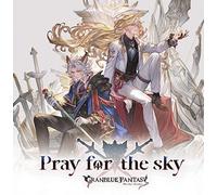 Pray for the sky~GRANBLUE FANTASY~(初回仕様限定盤)