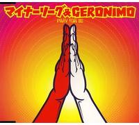 PRAY FOR US