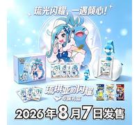 PRE-ORDER 2026 Pokémon TCG Chinese Lisia's Shining Exclusive Gift Box Sealed