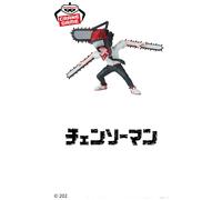 PRE ORDER Chainsaw Man World Figura da collezione vol.2 - Chainsaw Man -