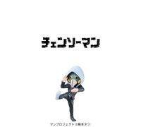 PRE ORDER Chainsaw Man World Figura da collezione vol.2 - Demone della...