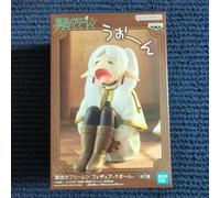 PRE ORDER Frieren: Beyond Journey’s End Figure - Uoon Bandai prize Japan new