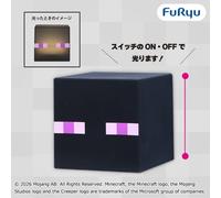 PRE ORDER Minecraft Silicone Light - Enderman - Premio Bandai Giappone...