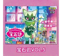 【Pre-Order】Pokemon Chinese Gem Pack Vol 5 Horizons Booster One Box