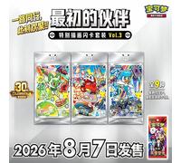 ［PRE-ORDER］POKEMON TCG 30th Anniversary Series 3 (Original Case)