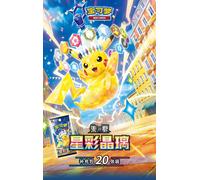 PRE ORDER Ships May 17 Pokémon TCG S-Chinese CSV9C Stellar Prism Fat Sealed Box