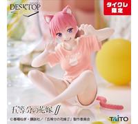 PRE ORDER The Quintessential Quintuplets ∫∫ Nakano Ichika Cat room wear...