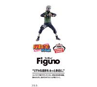 PRE ORDINE Naruto Shippuden Figuno - HATAKE KAKASHI A - Premio Bandai...