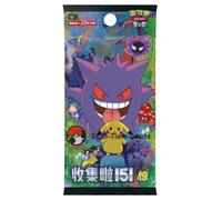 (PRE-ORDINE) Pokémon TCG S-Chinese Collect 151C Surprise 20 Card (1 Pack)
