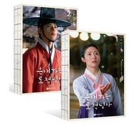 [Pre-ordine] To My Beloved Thief Original Script Book Set Vol 1-2 Drama 03/24...