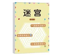 Precedente Learning Maze Challenge Book Per Bambini da 3 a 6 Per Migliorare La Gamma di Attenzione E Il Pensiero Critico Con Robusto Problema Di Soluzione Puzzle