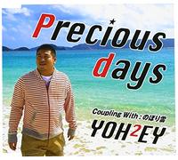 Precious Days