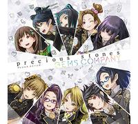 precious stones(CD)