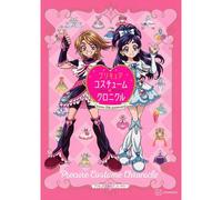PreCure 20° Anniversario PreCure Costume Cronaca Libro UFFICIALE GIAPPONE
