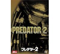 Predator 2 [90/E, J/Dd & Dts5. 1/S
