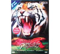Predators BBC Documentary - The Ultimate Killing Machines DVD [DVD][Importato da Regno Unito]