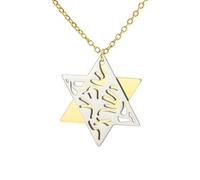 Preghiera ebraica Shema Yisrael Collana per donne Stella di Davide bicolore Collana Hear O Israel Ciondolo Judaica Sh'ma Yisrael Gioielli Ebraico Cabala Benedizione Regalo Uomini (A- Argento bicolore)