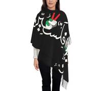 Preghiere islamiche Keffiyeh Per Riunioni Religiose All'aperto Sciarpa Testa Leggera Anti UV Con Stile Etnico Modello Pregare Per Le Donne Semplicemente Pregare Hijab Antivento Hijab Islamico, a