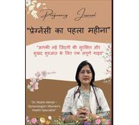 Pregnancy Guide in Hindi: प्रेग्नेंसी का पहला महीना: पहली बार माँ बनने वाली महिलाओं के लिए जरूरी टिप्स, लक्षण, आहार और सुरक्षित गर्भावस्था की संपूर्ण जानकारी