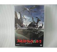 Prehistoric Park Dvd-Box
