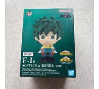 Premio Ichiban Kuji My Hero Academia F-1 SOFVICchu Izuku Midoriya