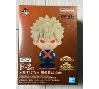 Premio Ichiban Kuji My Hero Academia F-2 SOFVICchu Bakugo Katsuki