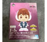 Premio Ichiban Kuji My Hero Academia F-3 SOFVICchu Ochako Uraraka
