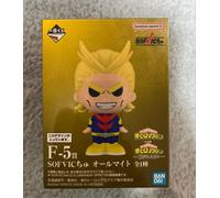 Premio Ichiban Kuji My Hero Academia F-5 SOFVICchu All Might