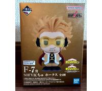 Premio Ichiban Kuji My Hero Academia F-7 SOFVICchu Hawks