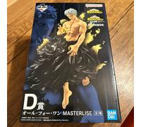 Premio Ichiban Kuji My Hero Academia - Plus Ultra-D tutto per uno