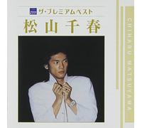 PREMIUM BEST MATSUYAMA CHIHARU